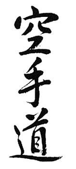 kanji karatedo